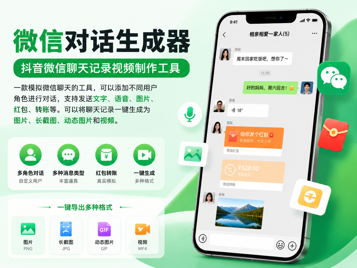 文章背景图