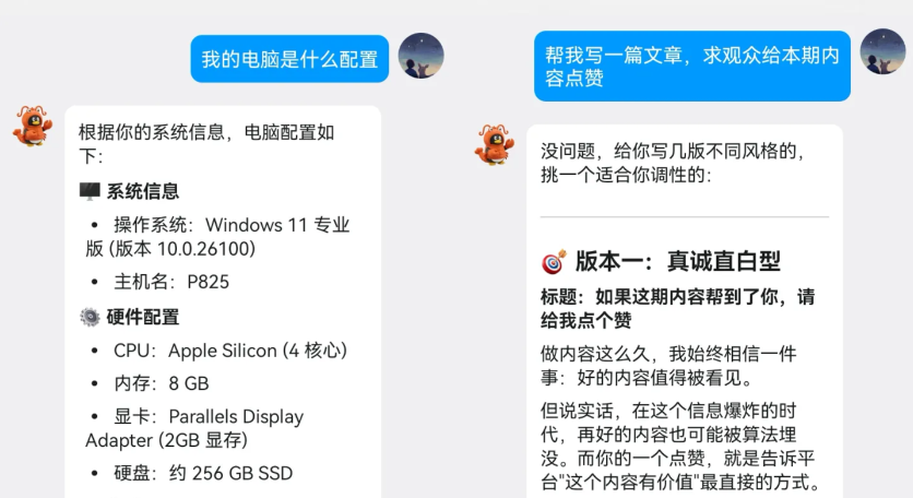 OpenClaw的全流程实战教学，零基础也能学会火爆全网的小龙虾