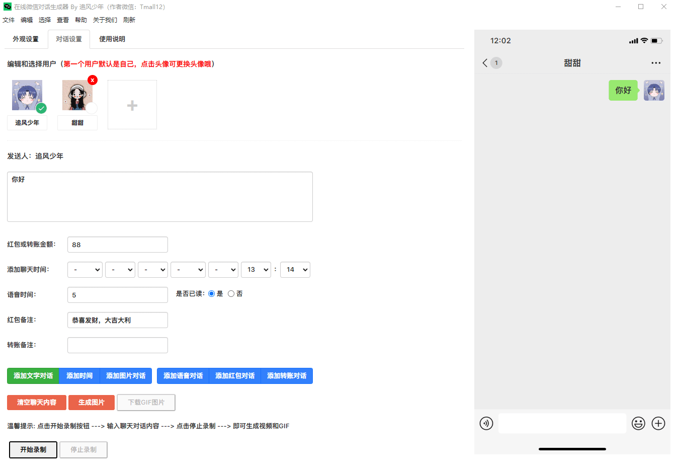 文章背景图
