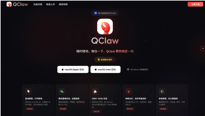 OpenClaw的全流程实战教学，零基础也能学会火爆全网的小龙虾