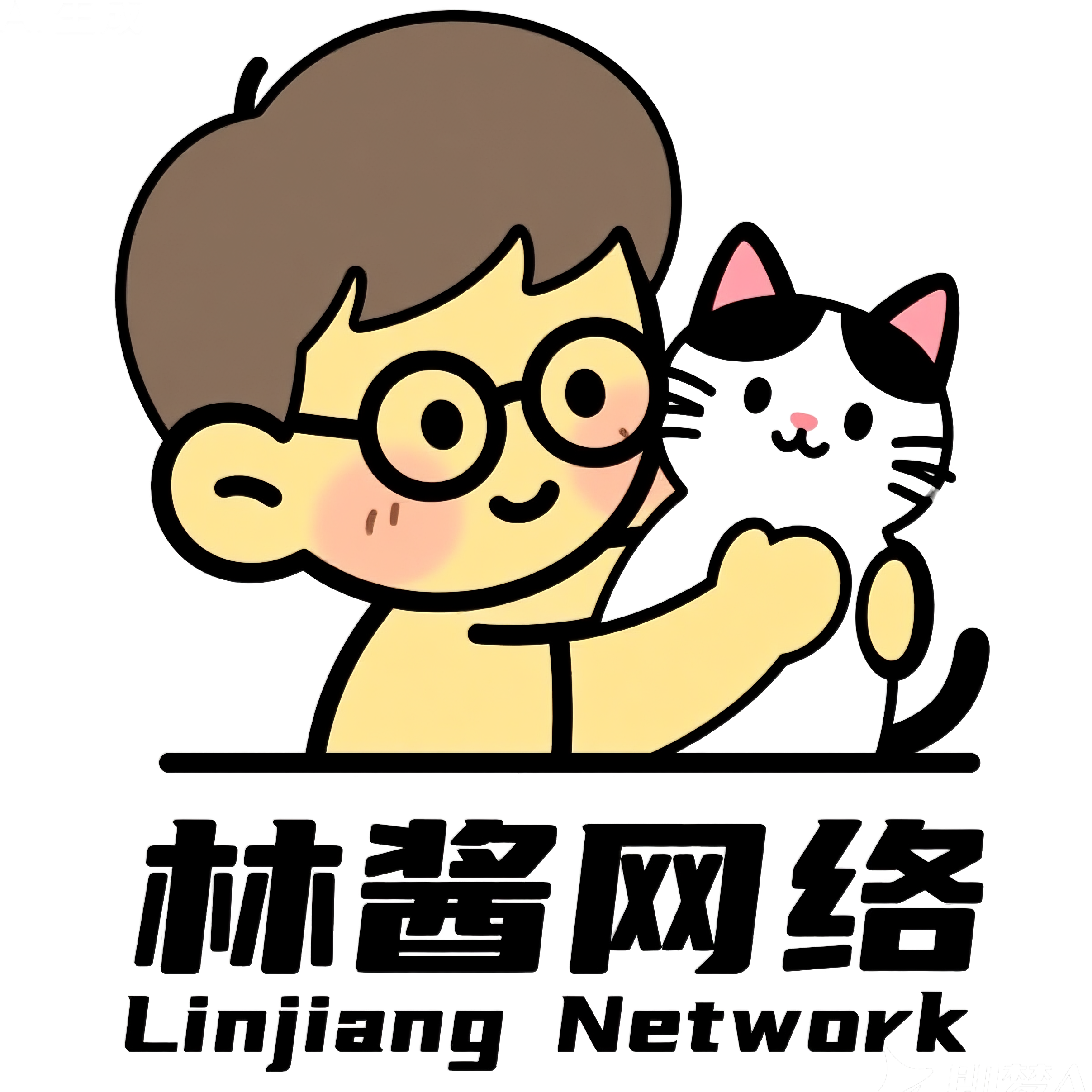 小林酱&智慧云网络