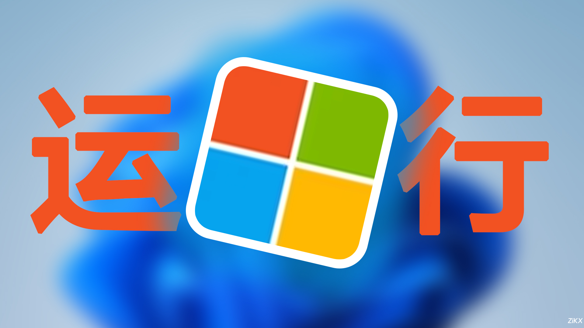 免费Windows电脑激活工具HEU_KMS