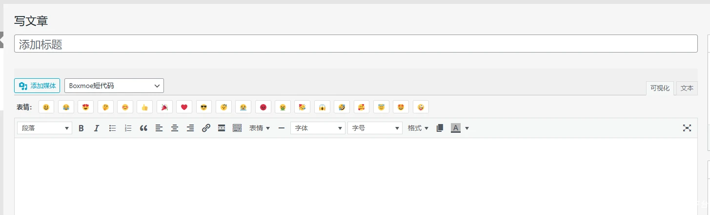 WordPress两款博客主题二次元风-lolimeow主题源码V13.1-boxmoe（dove）鸽子版-V2.0（附Erphpdown插件）
