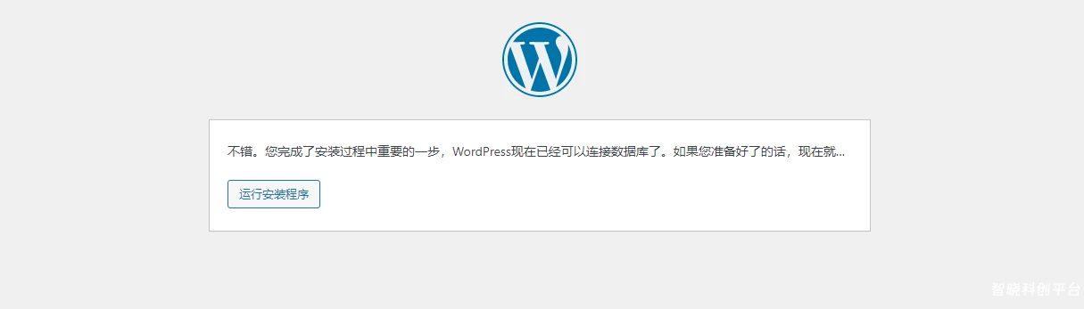 ceo主题-通用安装教程