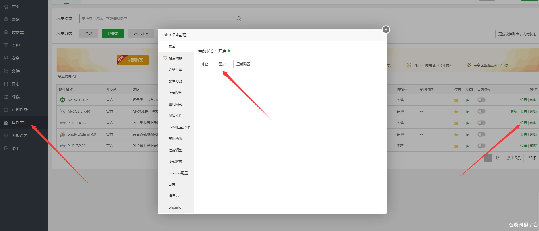 ceo主题-安装常见问题