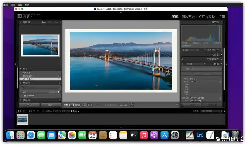 windows电脑版Adobe Lightroom Classic激活全版本