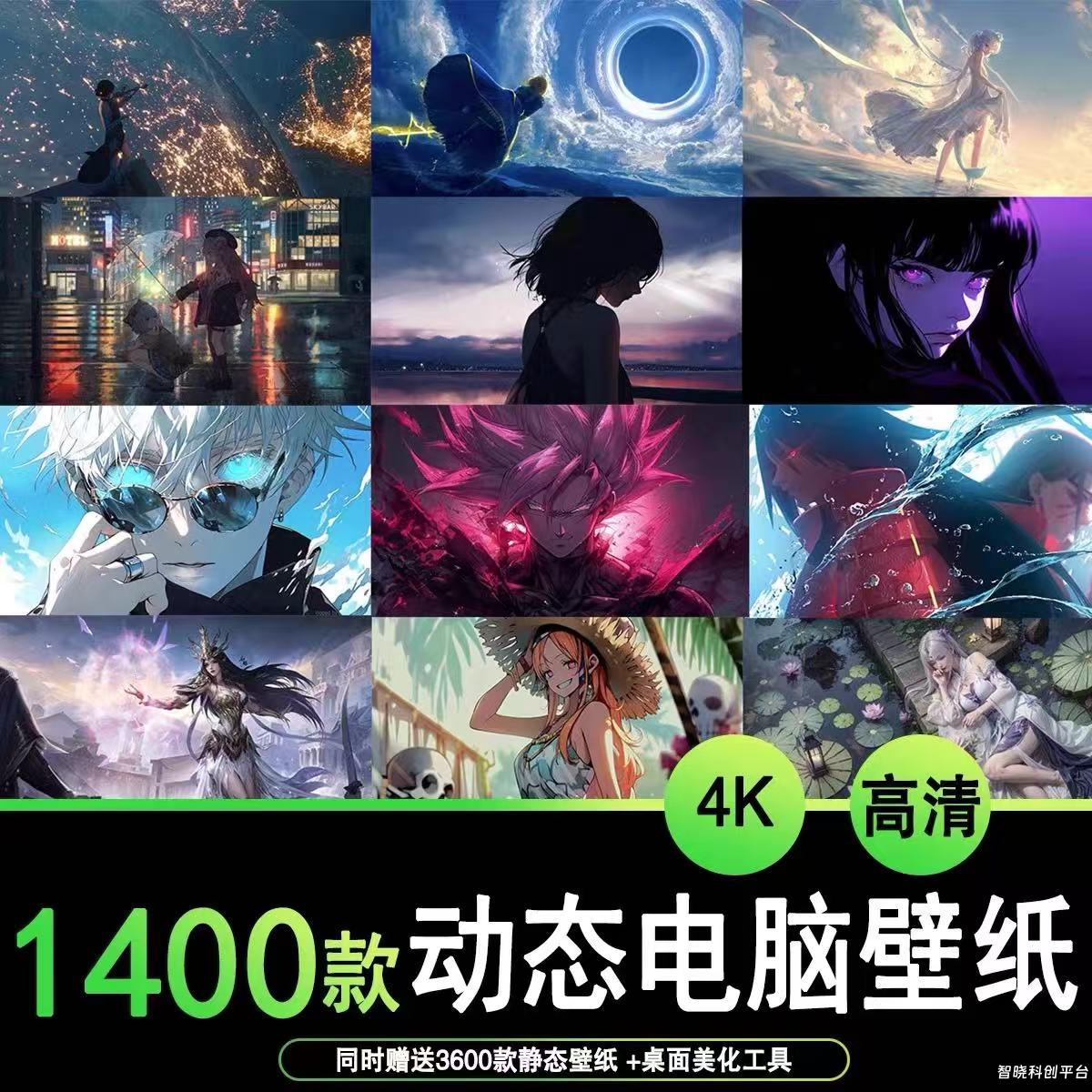 1400款4K高清动态电脑桌面壁纸笔记本电脑动态二次元动漫女生风景