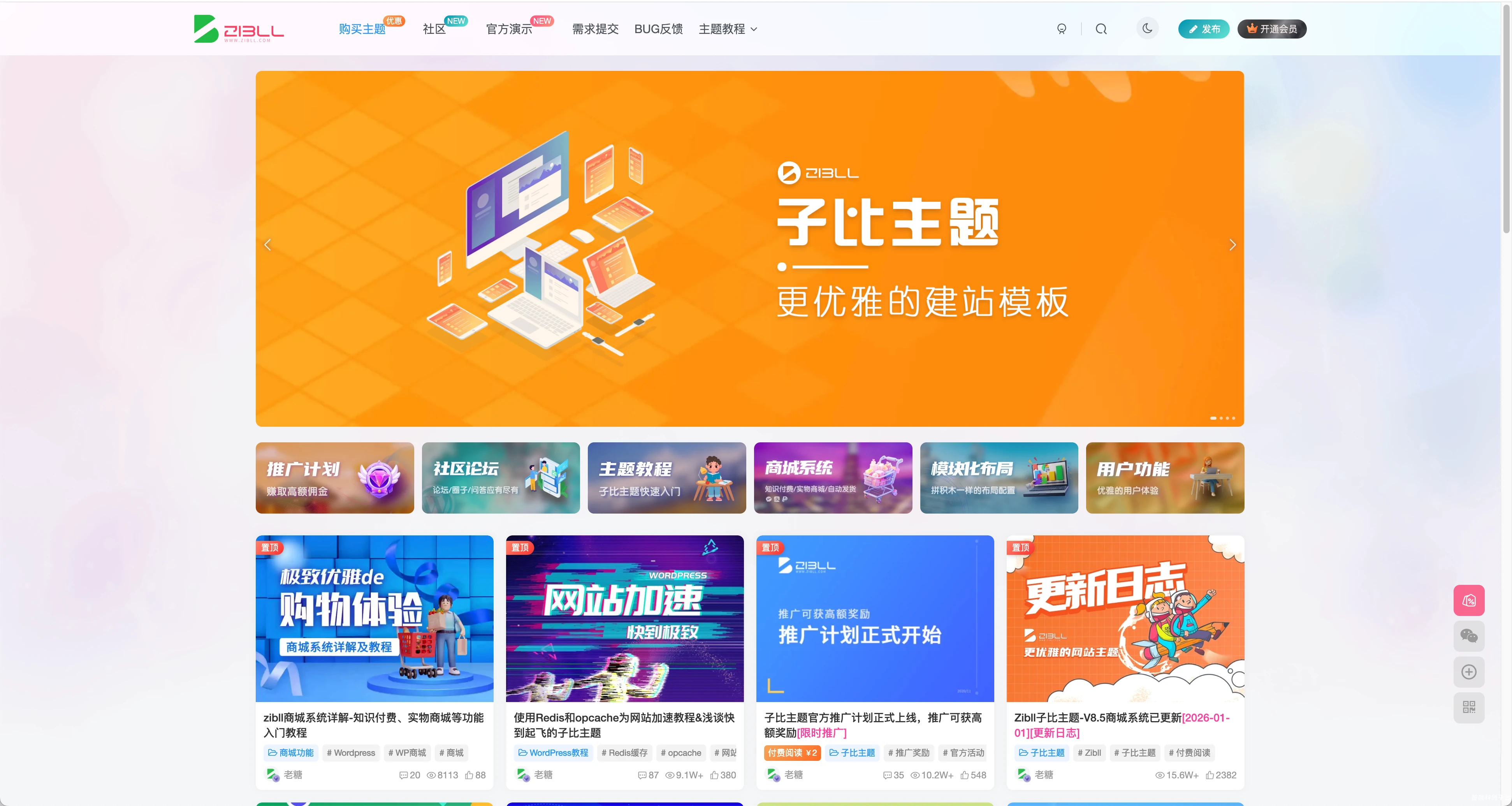 免受权子比 8.X 超详细图文搭建教程（适合新手看）