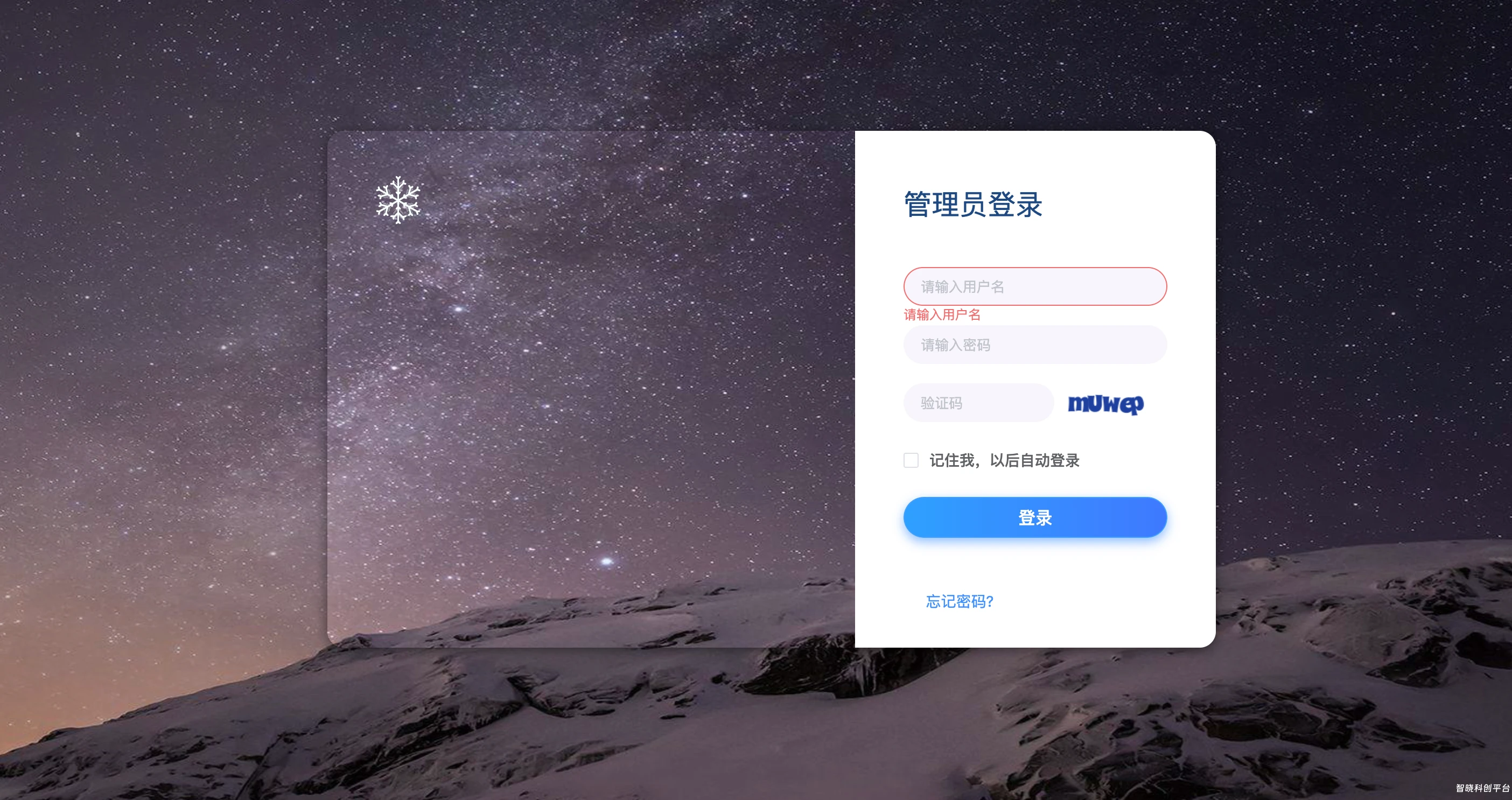 一款商城微信小程序源码-功能齐全带后台—亲测可用(请尊重正版)