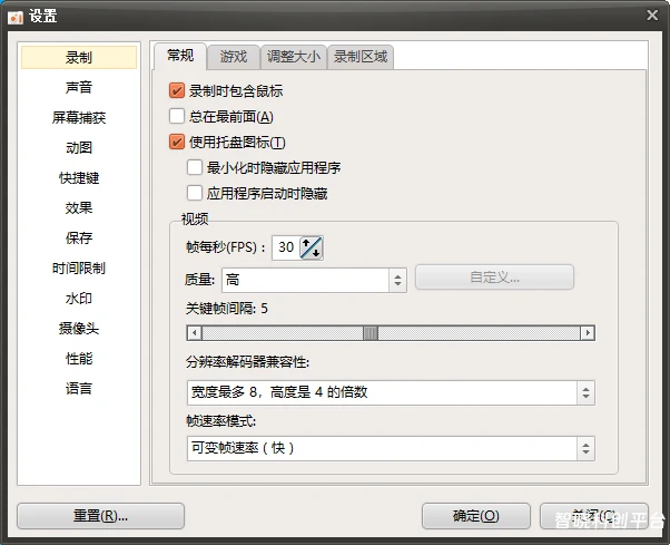 免费强大录屏工具-打翻市面上大多数录屏工具-傲软录屏：轻松超越付费软件