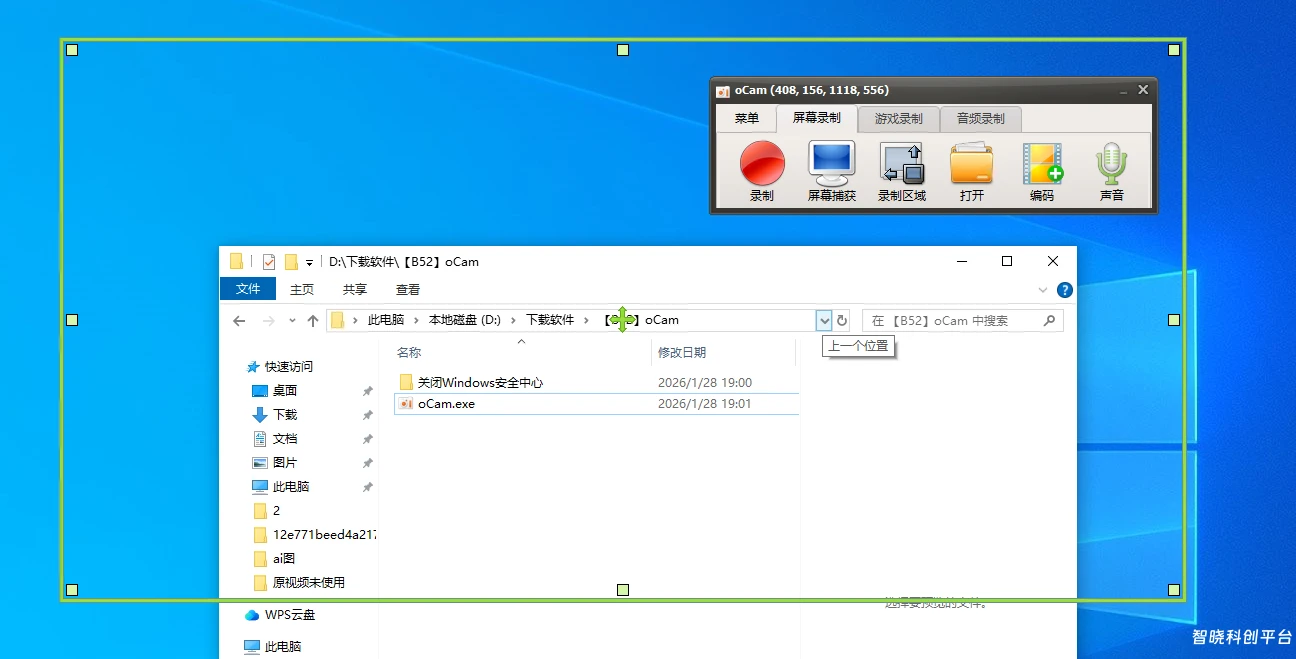 免费强大录屏工具-打翻市面上大多数录屏工具-傲软录屏：轻松超越付费软件