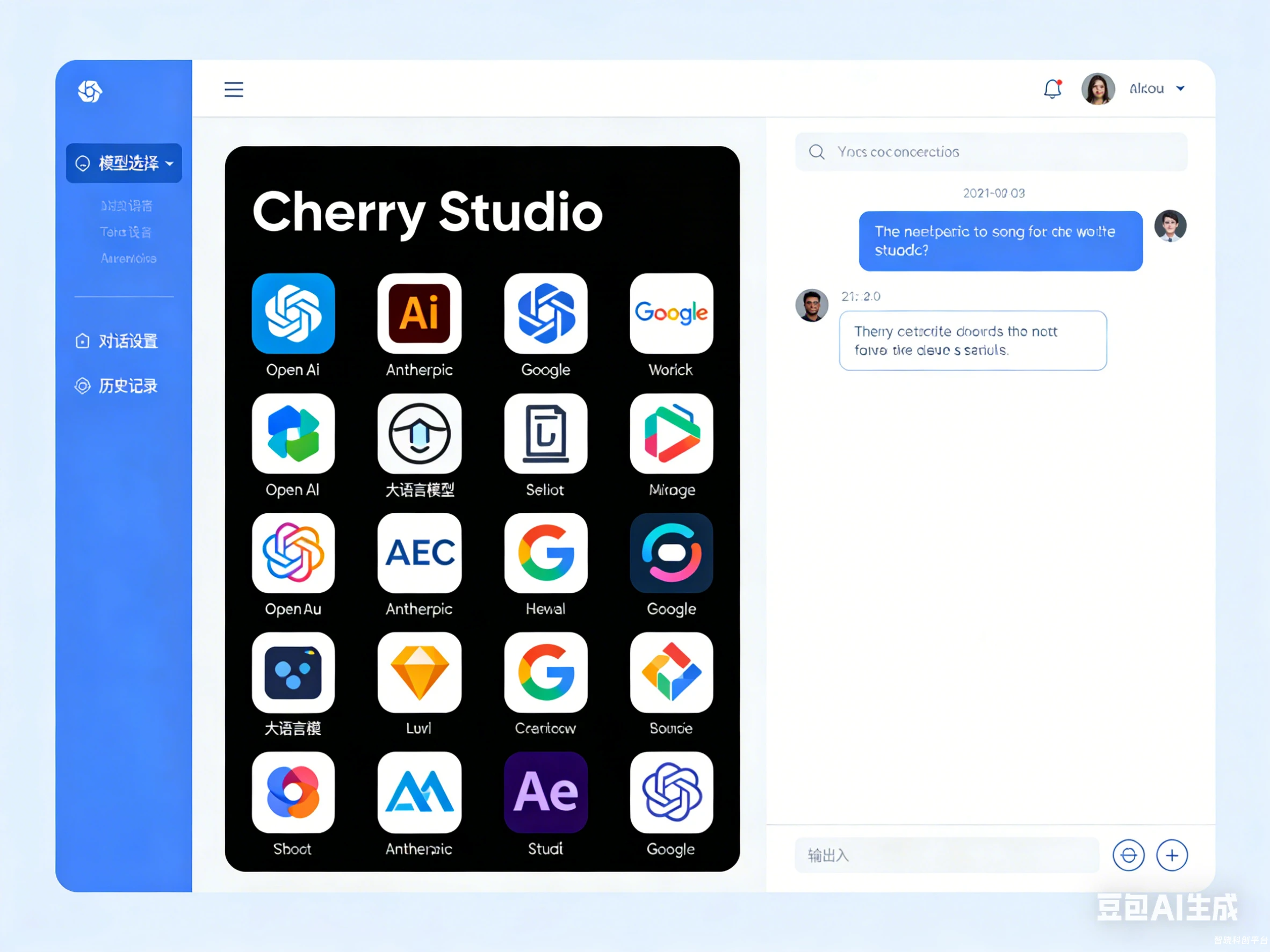 Cherry Studio-一款支持多个大语言模型（LLM）服务商的桌面客户端