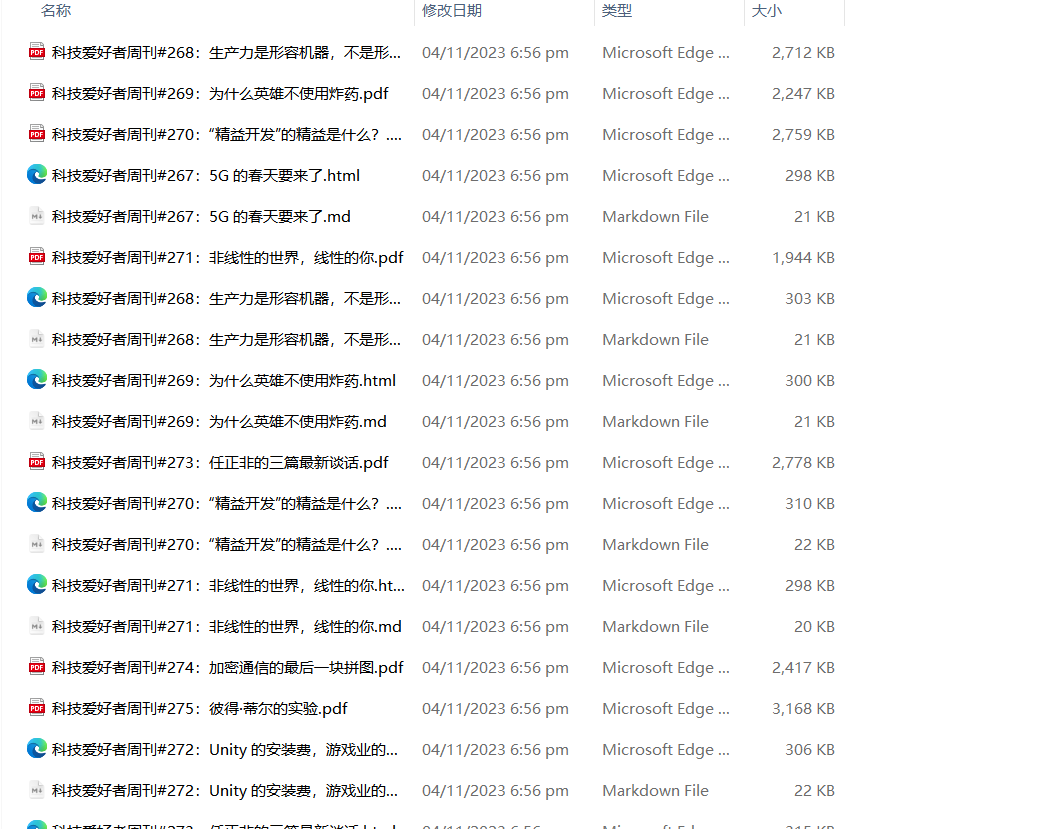 微信公众号文章批量下载工具，支持评论、合集下载，支持保存