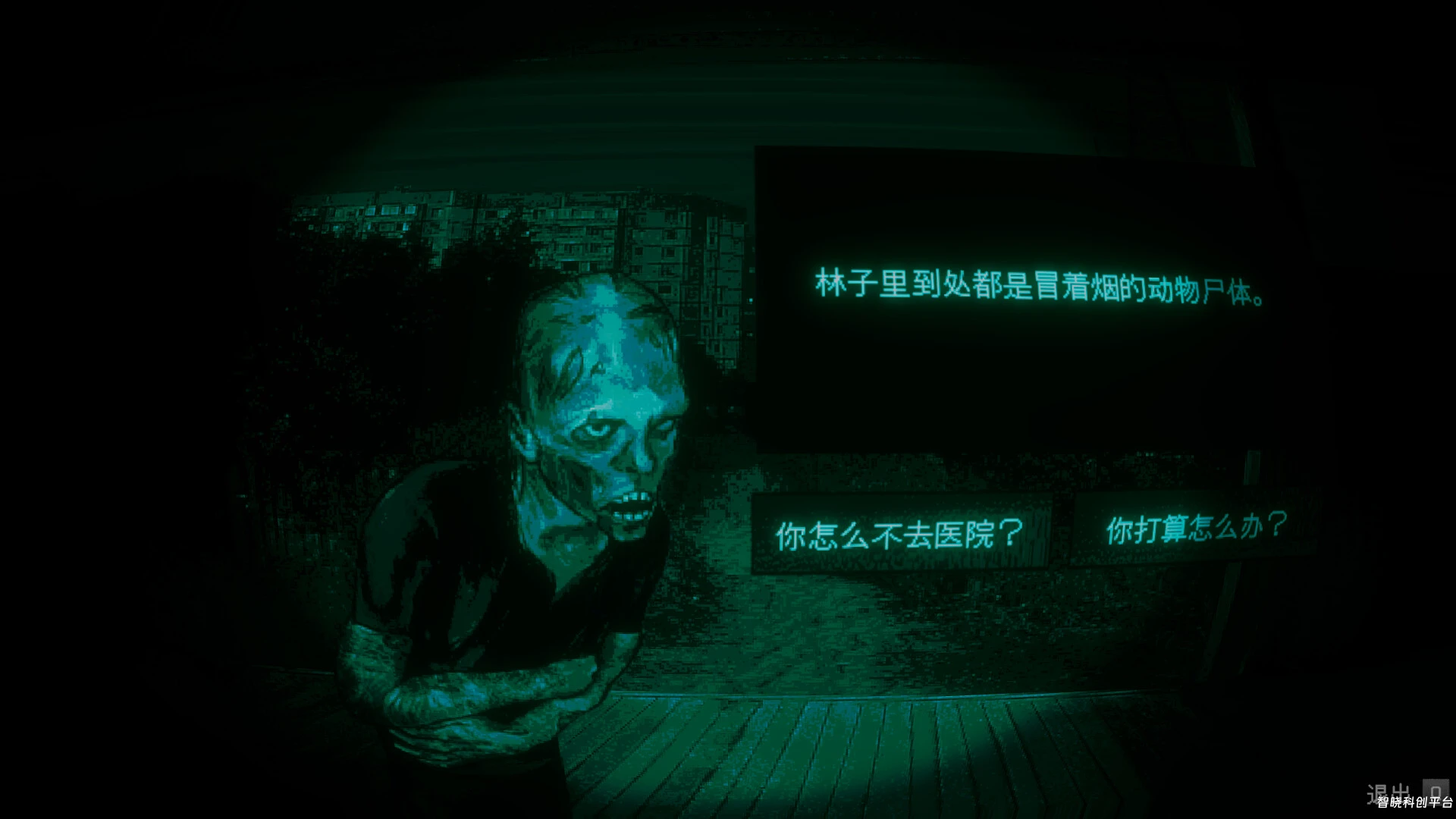 寻找伪人/No, I’m not a Human-一款恐怖寻找游戏