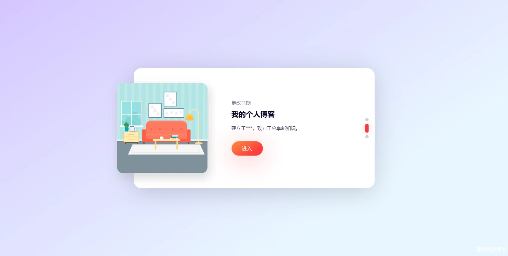 分享几个个人主页源代码-可用户引导，展示和介绍使用