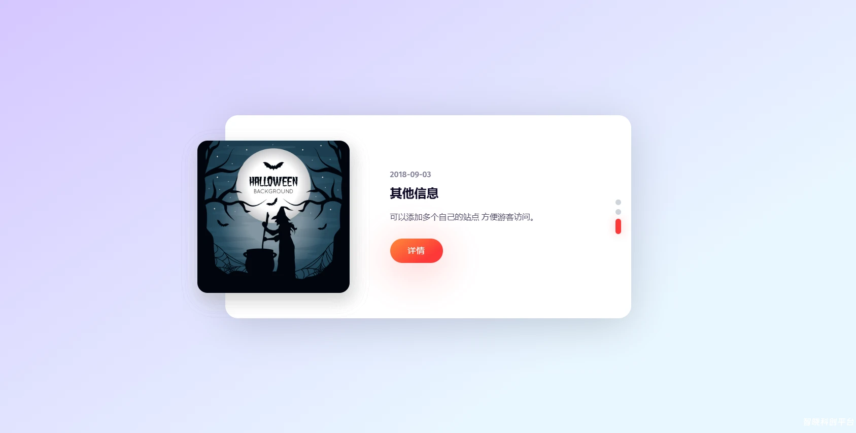 分享几个个人主页源代码-可用户引导，展示和介绍使用