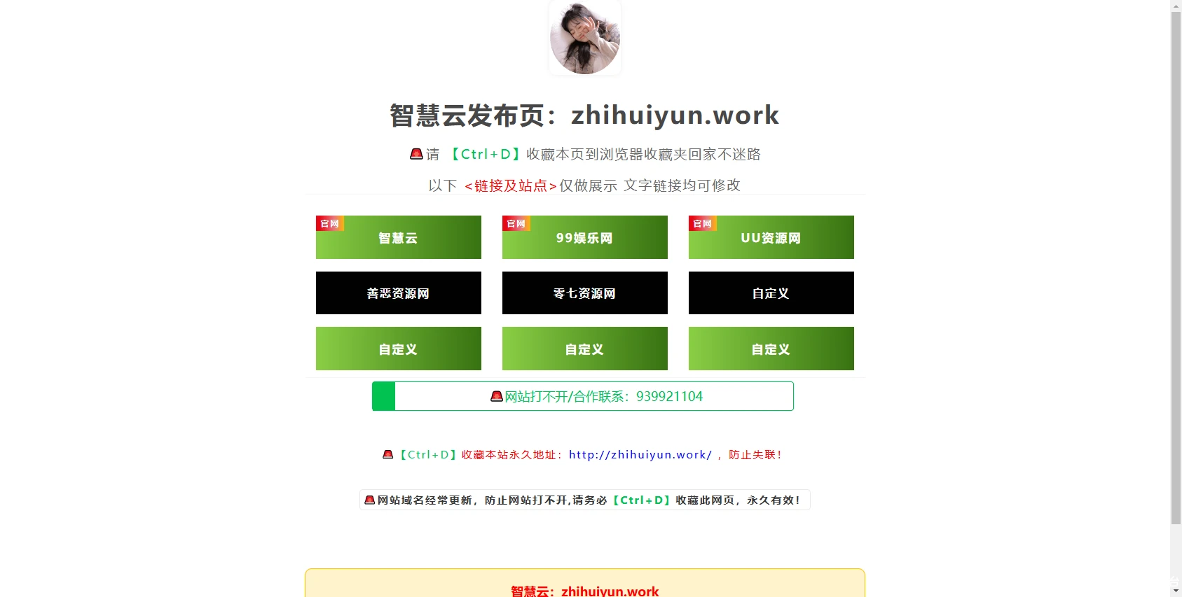 分享几个个人主页源代码-可用户引导，展示和介绍使用