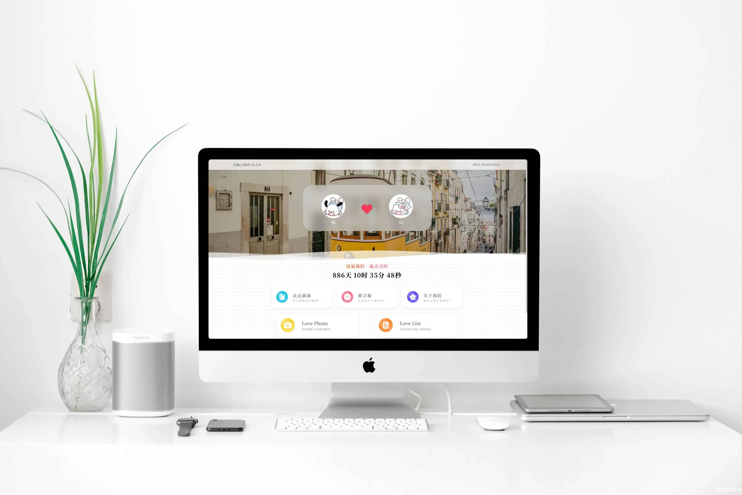 LikeGirl情侣小站-一款可以展示清理日记、相册、关于我们、点点滴滴的源码项目