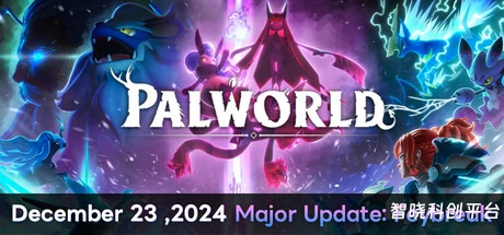 幻兽帕鲁/Palworld-一款支持多人游戏模式的全新开放世界生存制作游戏