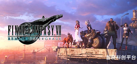 最终幻想7/FINAL FANTASY VII 重制版-动作冒险游戏