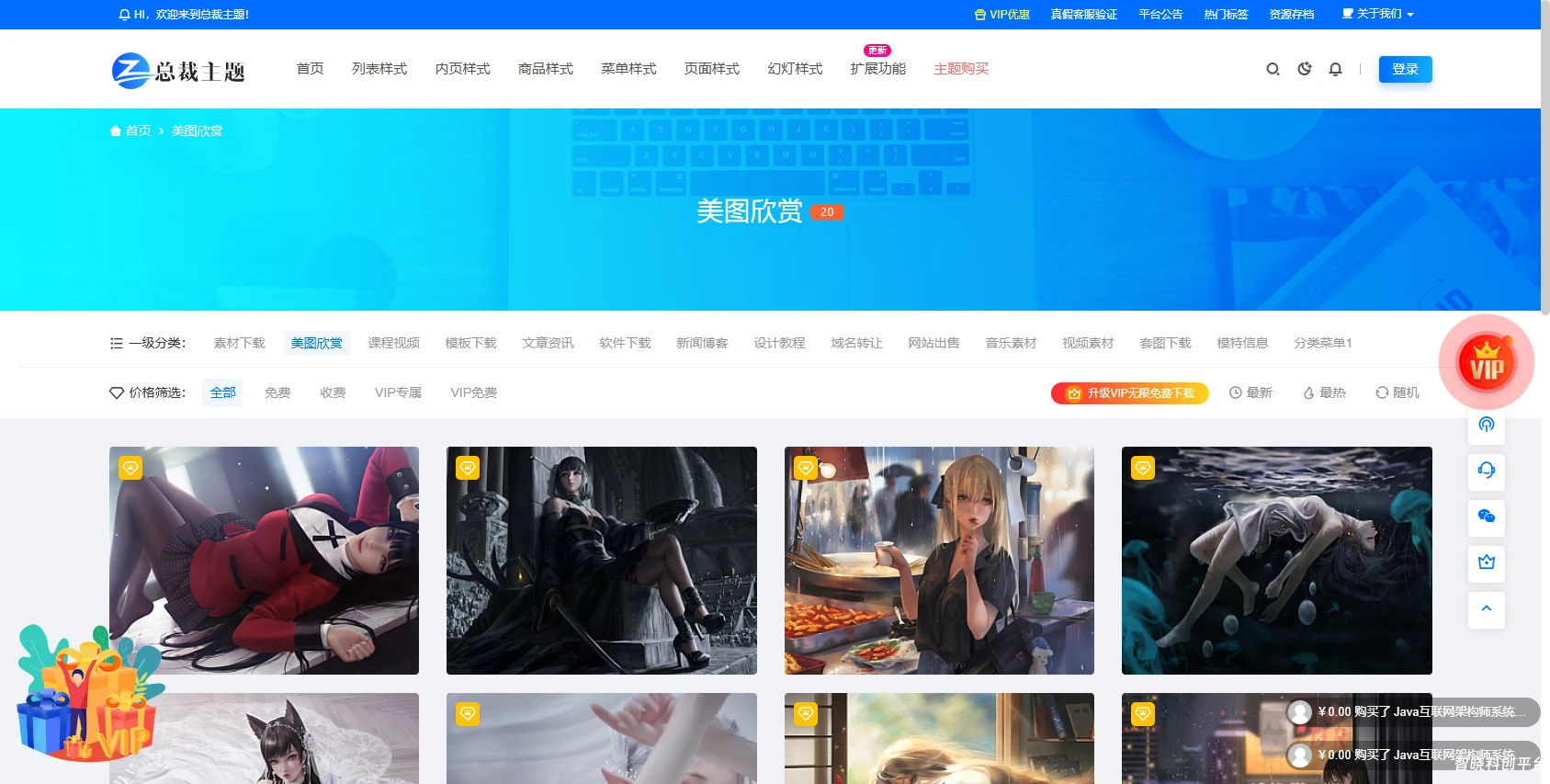 WordPress主题-CeoMax-Pro主题-你的想法与业务不能被主题所限制！