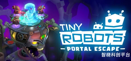 小小机器人：传送门逃脱/Tiny Robots: Portal Escape