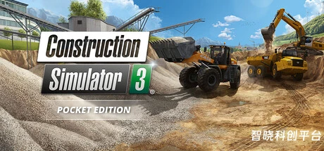 建筑模拟3/Construction Simulator 3充满挑战性的工程