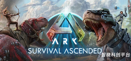 方舟：生存飞升/ARK: Survival Ascended驯服和繁殖数百种独特的恐龙和原始生物