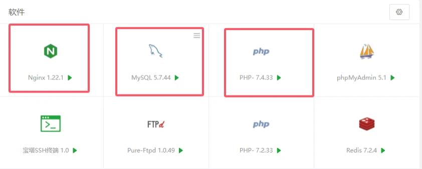 免受权子比 8.X 超详细图文搭建教程（适合新手看）-智晓科创