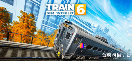 模拟火车世界6/Train Sim World 6领略模拟驾驶列车的乐趣