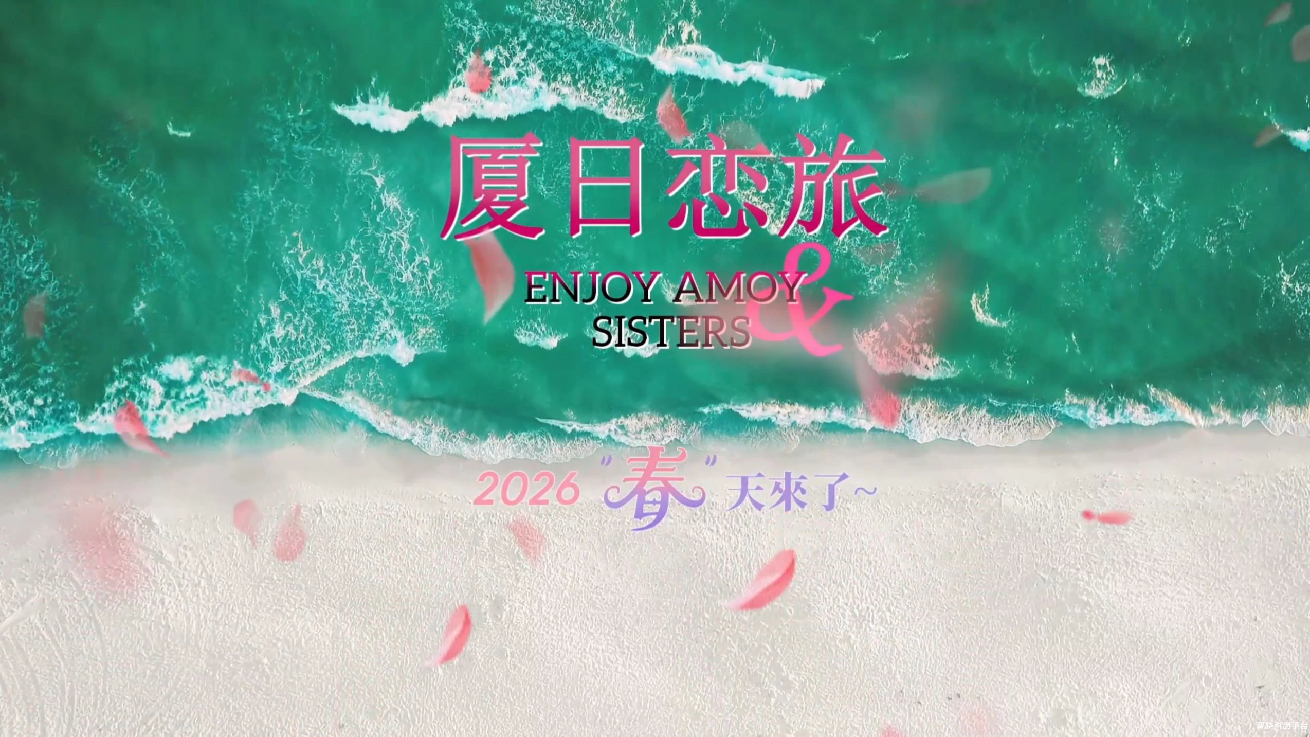 厦日恋旅-解压即撸| Build.22637924-1.02 |中文-集成章节全解锁