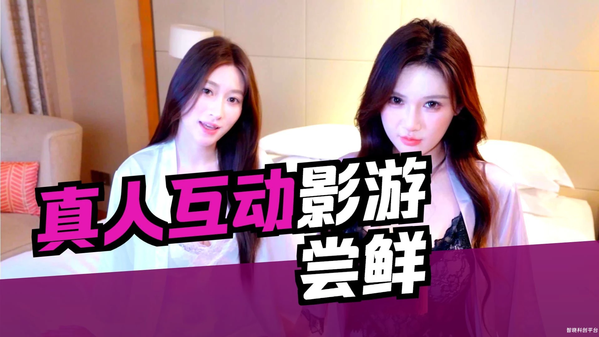 厦日恋旅-解压即撸| Build.22637924-1.02 |中文-集成章节全解锁