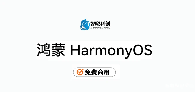 【鸿蒙 HarmonyOS Sans】一款多语言的无级可变字体 简体 繁体 黑体