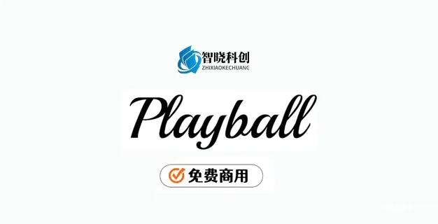 【Playball】一款优雅的书信风格英文字体