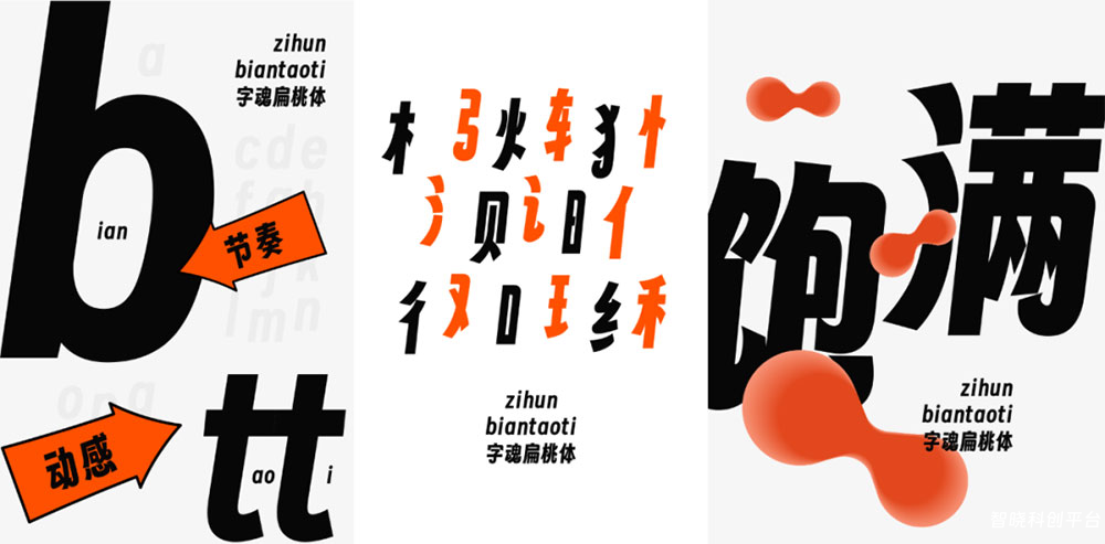 请提供需要生成ALT文本的图片，我会根据图片内容为你生成符合要求的简洁SEO友好中文描述。
