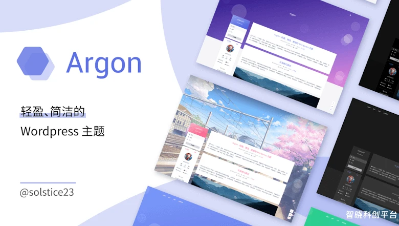 款高颜值免费 WordPress 主题推荐｜轻量化 + 高自定义，个人博客 / 资讯站直接即用
