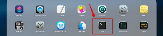 解决 MAC 安装软件时提示“xxx.app 显示已损坏”的方法