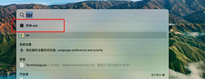 解决 MAC 安装软件时提示“xxx.app 显示已损坏”的方法