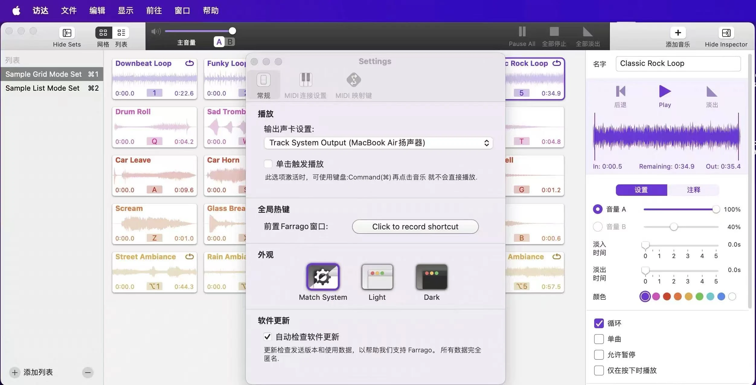 界面展示